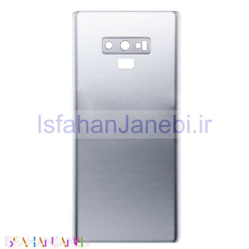 اصفهان جانبی-درب پشت گوشی Samsung Galaxy Note 9