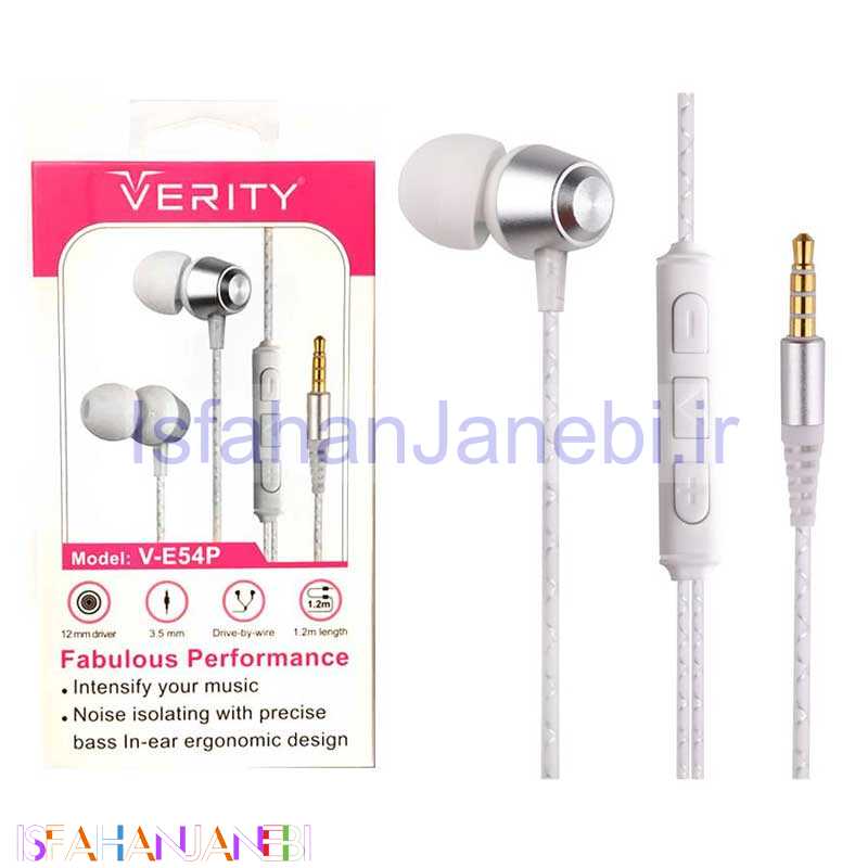 اصفهان جانبی-هندزفری Verity V-E54P