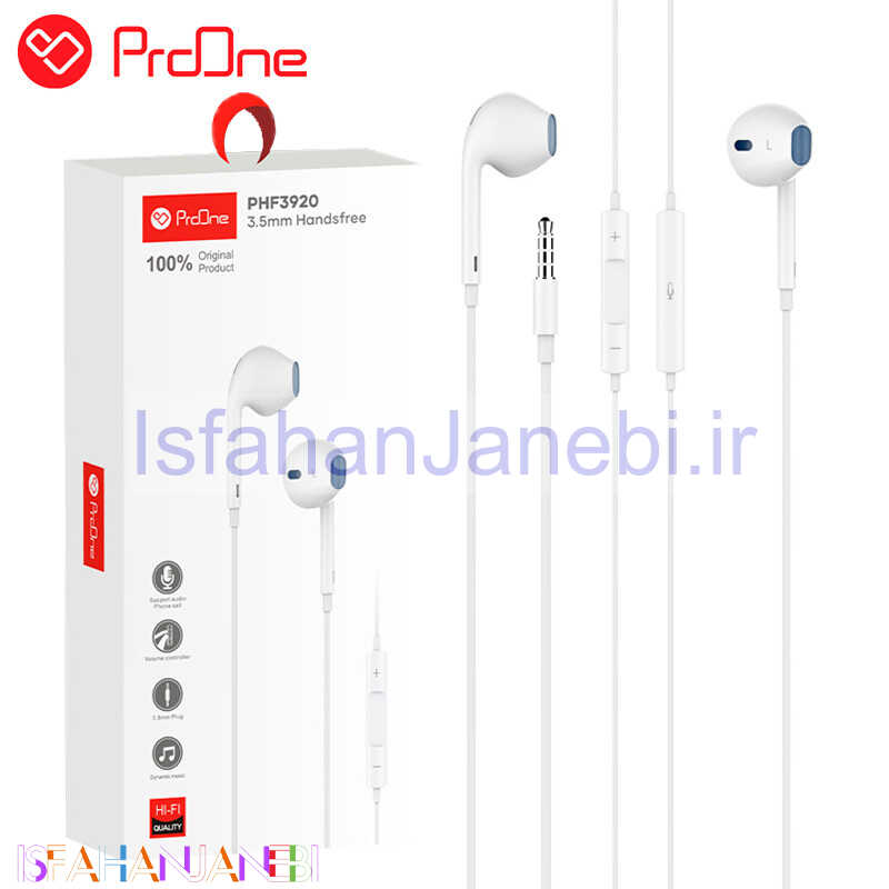 اصفهان جانبی-هندزفری ProOne M10 PHF3920