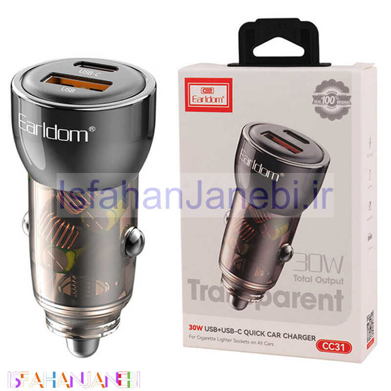 اصفهان جانبی-شارژر فندکی فست شارژ Earldom ES-CC31 3A QC 30W