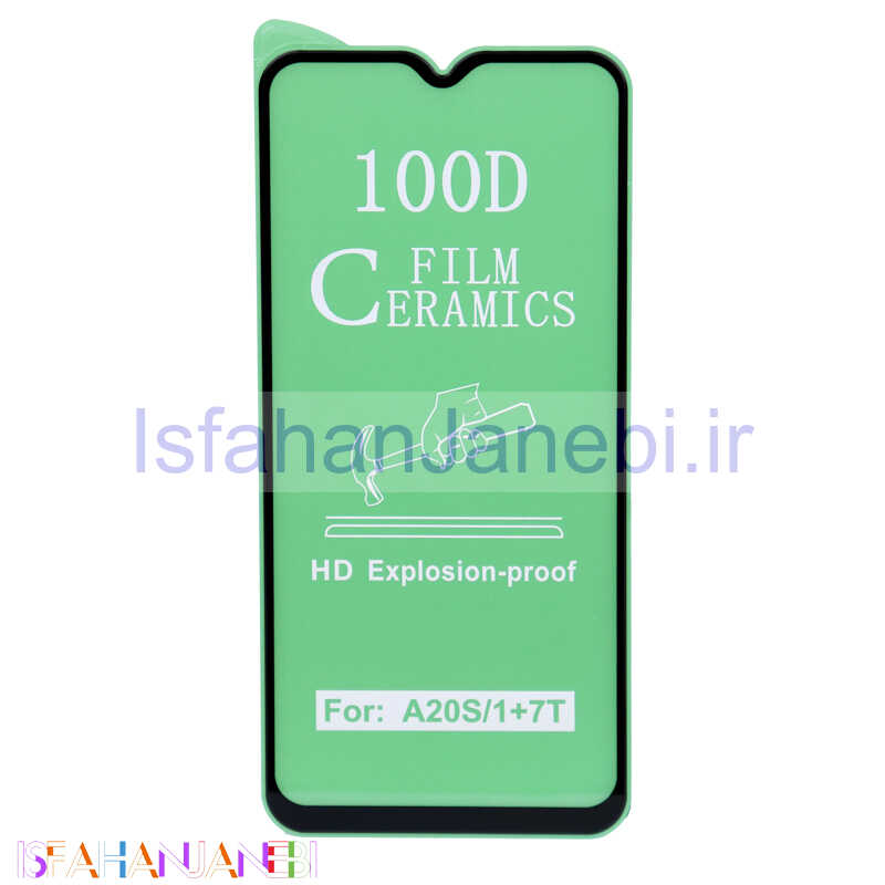 اصفهان جانبی-گلس سرامیکی Samsung A20s