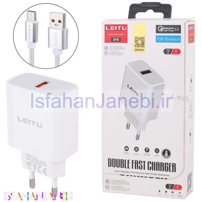 اصفهان جانبی-شارژر دیواری 15 وات لیتو LH-16 QC3.0 3A + کابل تایپ سی