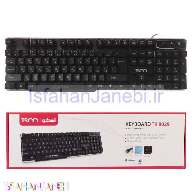 اصفهان جانبی-کیبورد بک لایت TSCO TK-8029