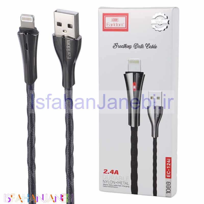اصفهان جانبی-کابل آیفونی فست شارژ Earldom EC-124I 2.4A 1m