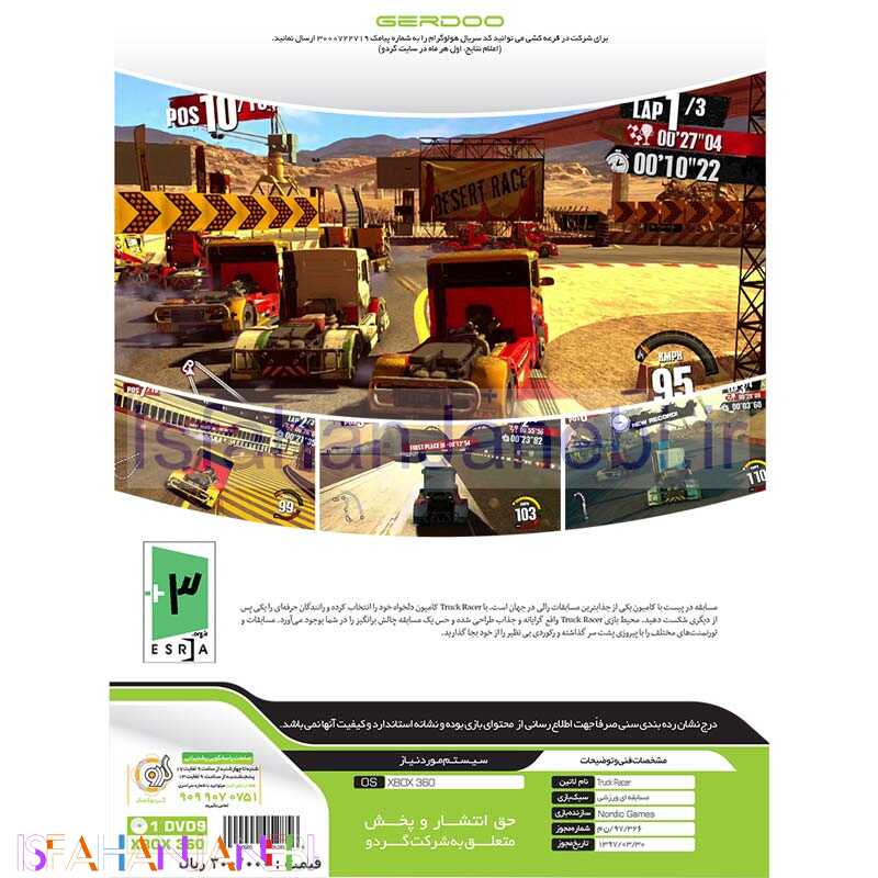 اصفهان جانبی-Truck Racer XBOX 360 گردو