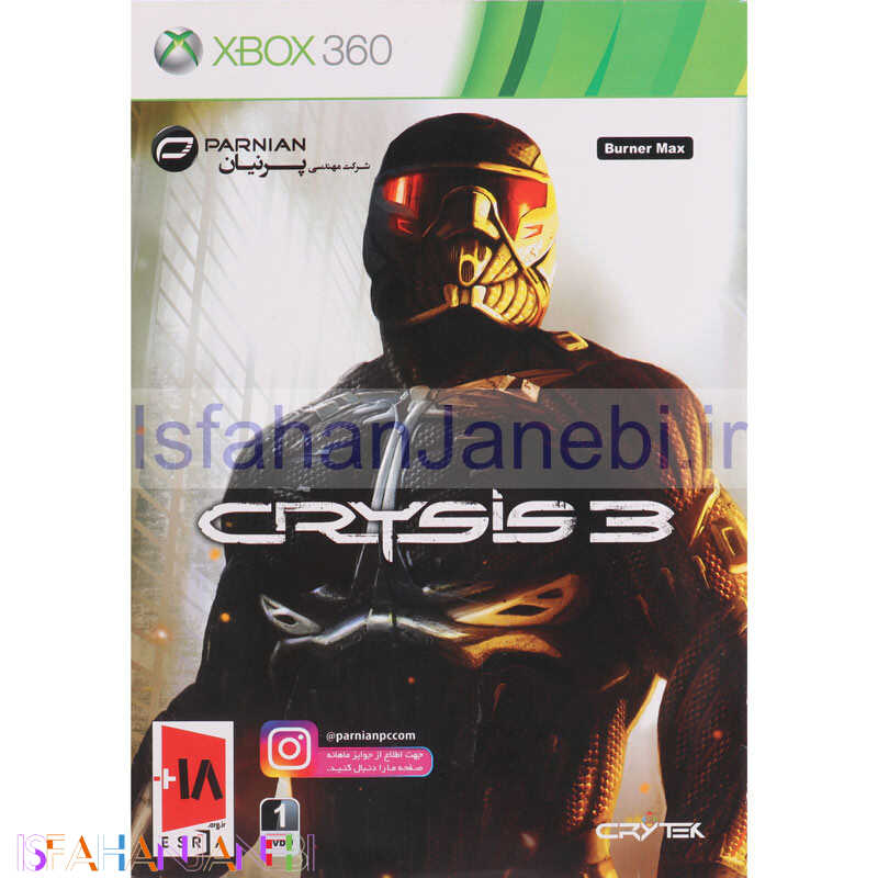 اصفهان جانبی-Crysis 3 XBOX 360 پرنیان