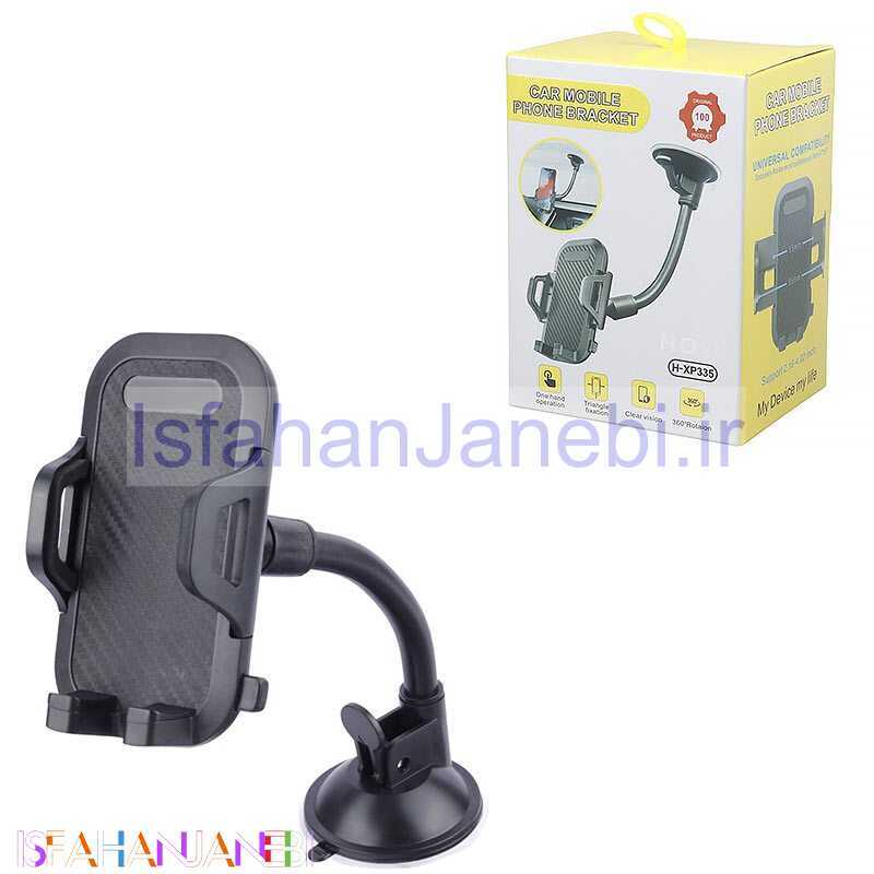 اصفهان جانبی-هولدر داشبوردی گیره ای H-XP335