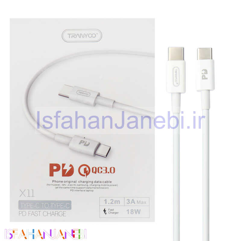 اصفهان جانبی-کابل تبدیل فست شارژ Tranyoo X11 3A QC3 PD Type-C TO Type-C 1.2m