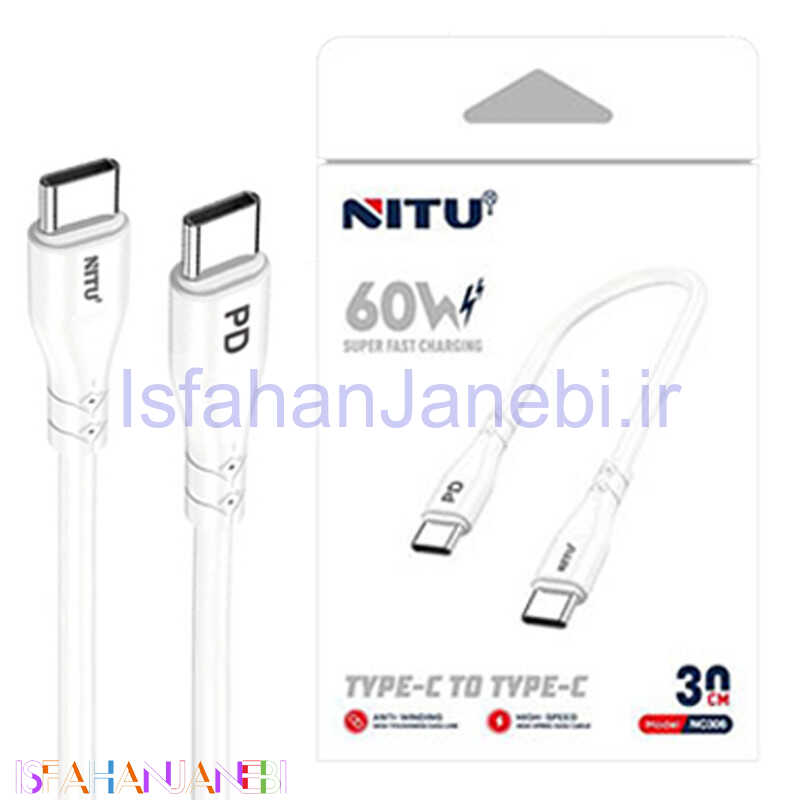 اصفهان جانبی-کابل تبدیل فست شارژ Nitu NC306 Type-C To Type-C 60W 30cm