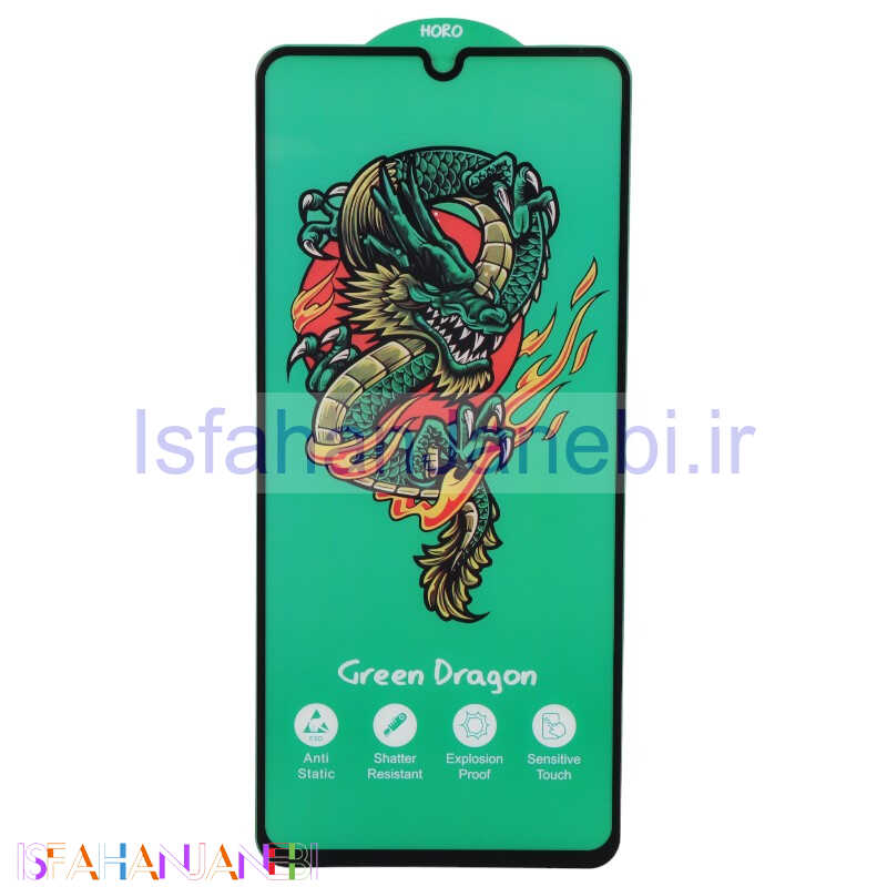 اصفهان جانبی-گلس Green Dragon هورو شیائومی Poco C31