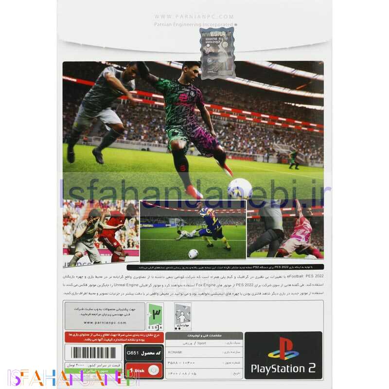 اصفهان جانبی-eFootball PES 2022 PS2 + لیگ برتر ایران پرنیان