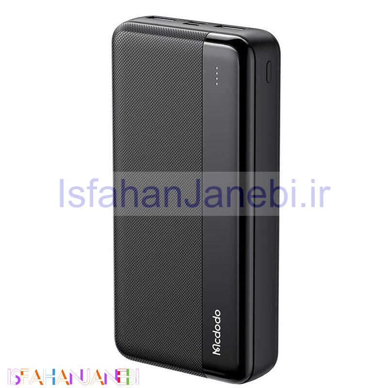 اصفهان جانبی-پاور بانک 20000 مک دودو Mcdodo MC-1370 10.5W