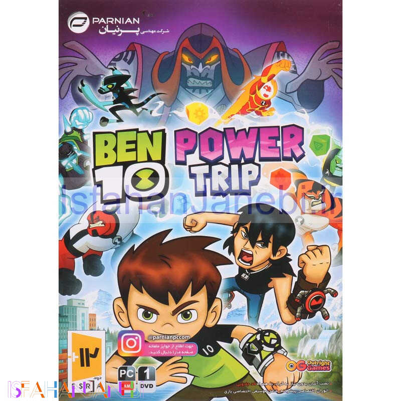 اصفهان جانبی-Ben 10 Power Trip PC 1DVD پرنیان