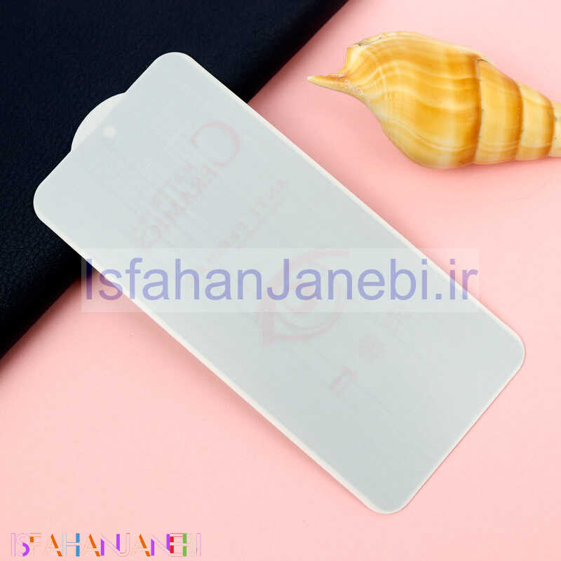 اصفهان جانبی-برچسب سرامیکی Privacy مات Samsung Galaxy S20 FE