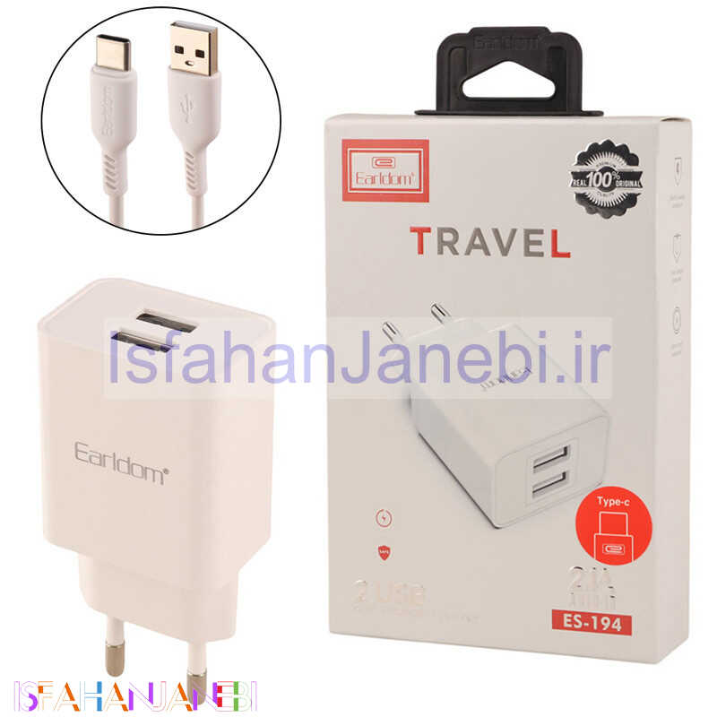 اصفهان جانبی-شارژر دیواری Earldom ES-194 2.1A 10.5W + کابل تایپ سی