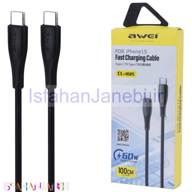 اصفهان جانبی-کابل تبدیل فست شارژ Awei CL-182C Type-C to Type-C 3A 60W 1m