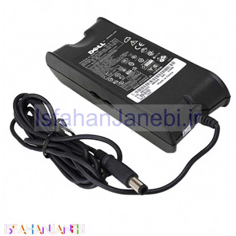 اصفهان جانبی-شارژر لپ تاپ DELL 19.5V 3.34A ضخیم