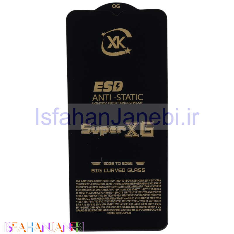 اصفهان جانبی-گلس Super XG آنتی استاتیک OG سامسونگ Galaxy A12 / M12