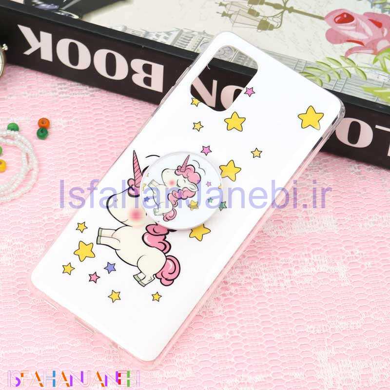 اصفهان جانبی-قاب سوپر IMD دور شفاف پاپ سوکت دار Samsung A71 یونیکورن