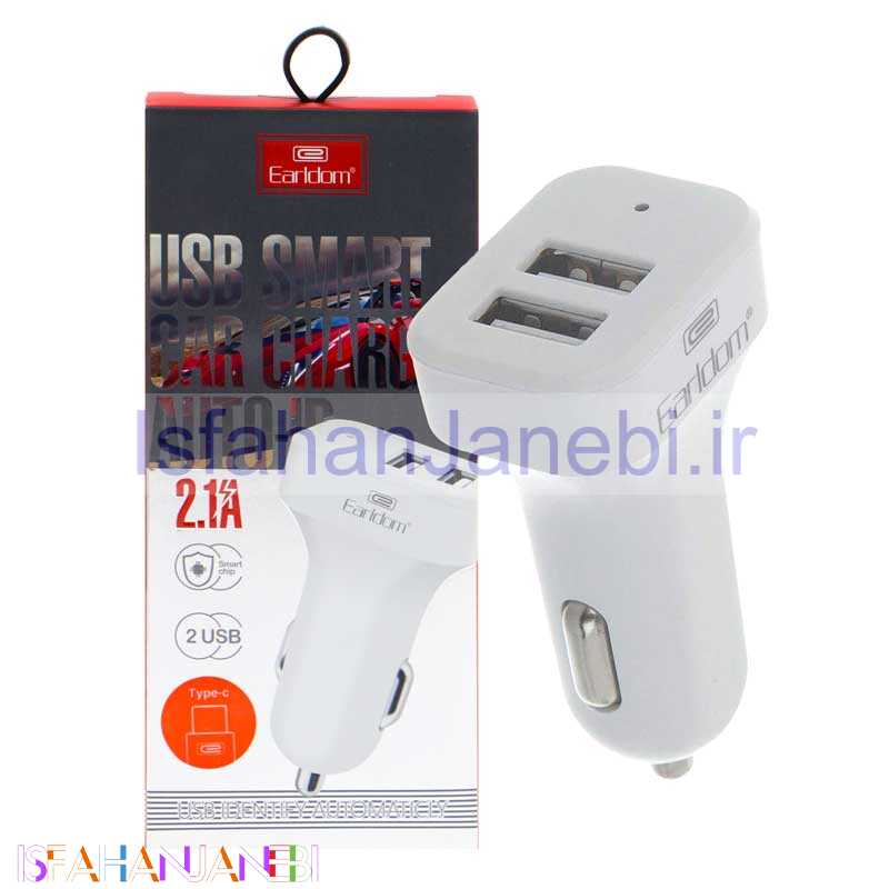 اصفهان جانبی-شارژر فندکی Earldom ES-131 + کابل Type-C