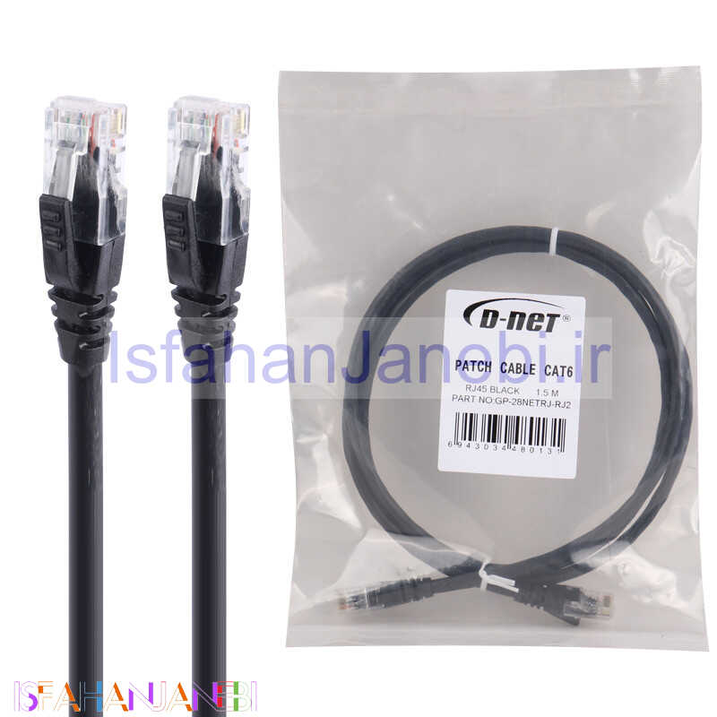 اصفهان جانبی-کابل شبکه D-Net GP-28NETRJ-RJ2 Cat6 1.5m