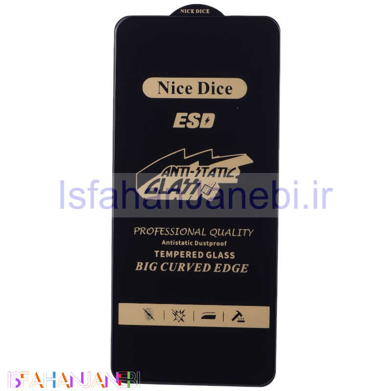اصفهان جانبی-گلس آنتی استاتیک Nice Dice شیائومی 13T / 13T Pro