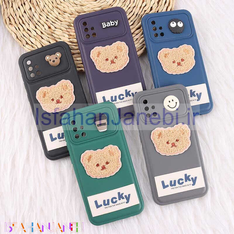 اصفهان جانبی-قاب ژله ای Lucky سامسونگ Galaxy A71 عروسکی محافظ لنزدار