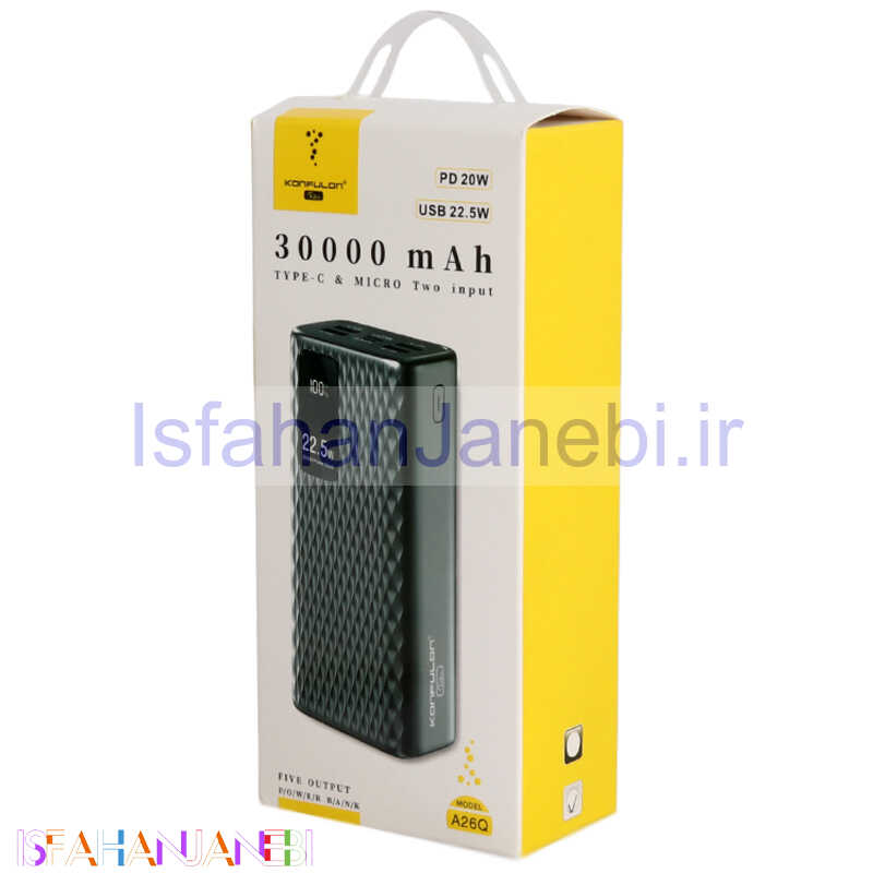 اصفهان جانبی-پاور بانک فست شارژ 30000 کانفلون Konfulon A26Q QC3.0 PD 22.5W