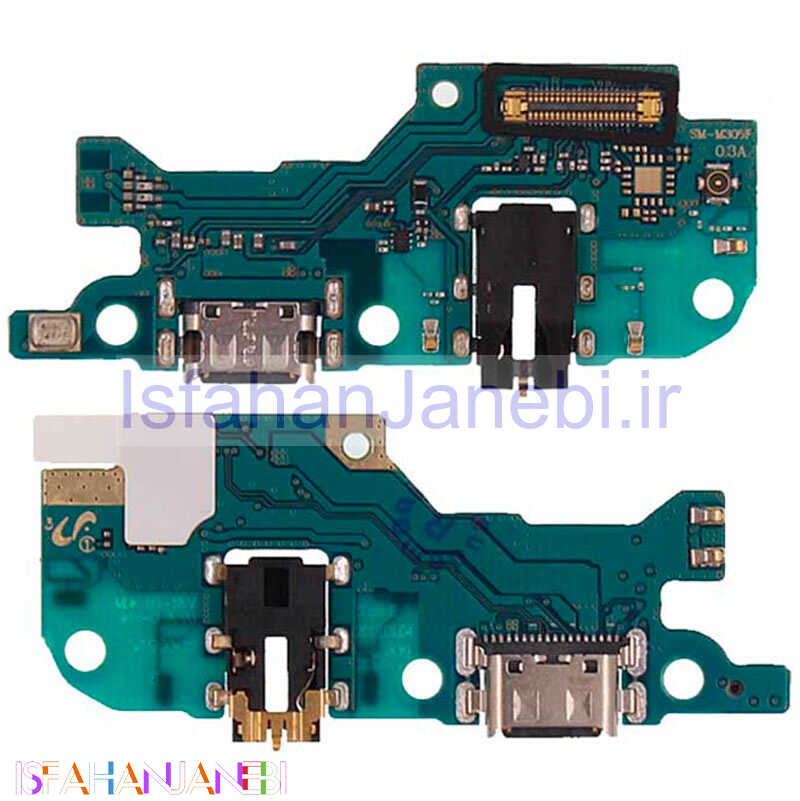 اصفهان جانبی-برد شارژ گوشی Samsung Galaxy M30
