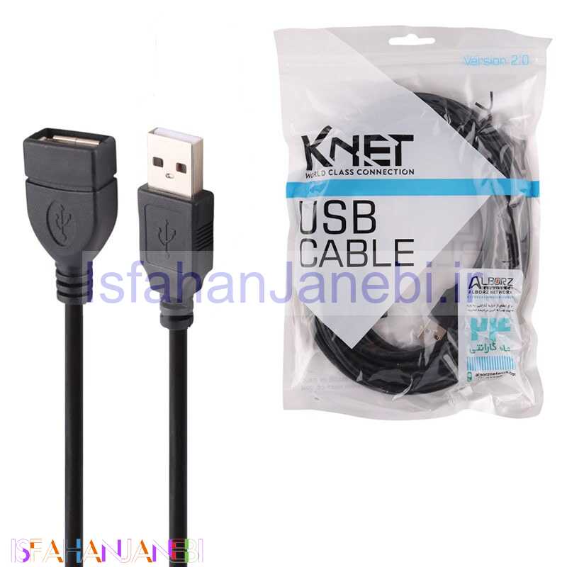 اصفهان جانبی-کابل افزایش طول K-net K-CUE20050 USB 5m
