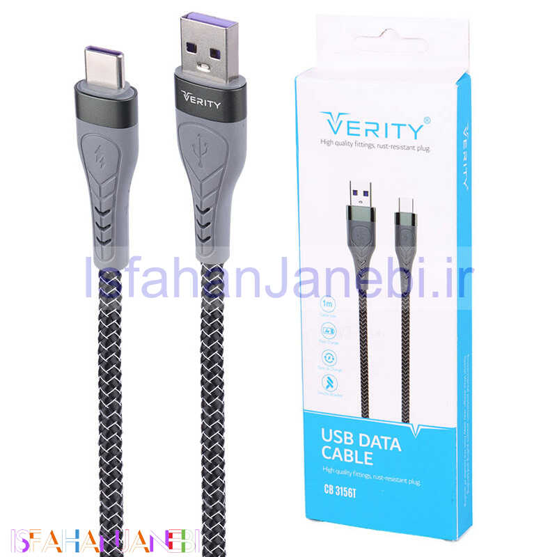 اصفهان جانبی-کابل تایپ سی فست شارژ Verity CB3156T 1m