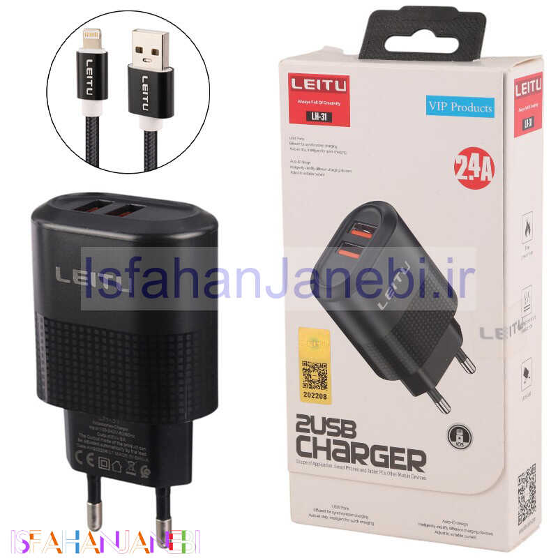 اصفهان جانبی-شارژر دیواری 30 وات لیتو LH-31 6A + کابل آیفونی