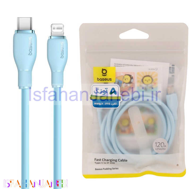 اصفهان جانبی-کابل تبدیل فست شارژ Baseus Pudding Series P10355701 Type-C To Lightning 20W 1.2m