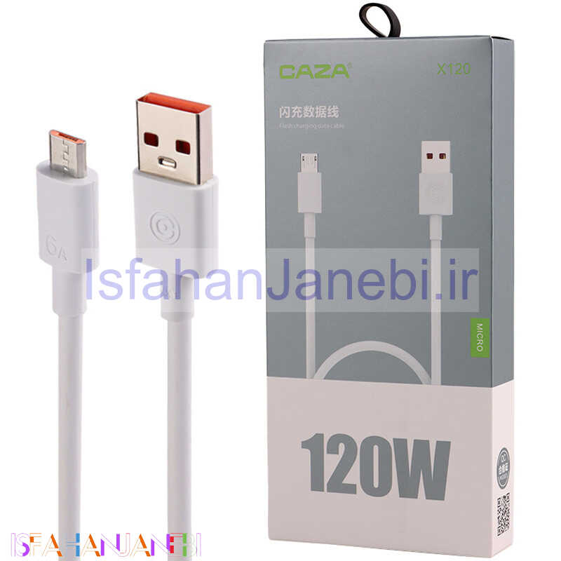 اصفهان جانبی-کابل میکرو یو اس بی فست شارژ Caza X120 6A 120W 1m