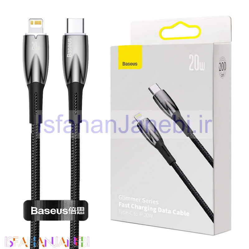 اصفهان جانبی-کابل تبدیل فست شارژ Baseus Glimmer Series CADH00010 Type-C to Lightning PD 20W 2m