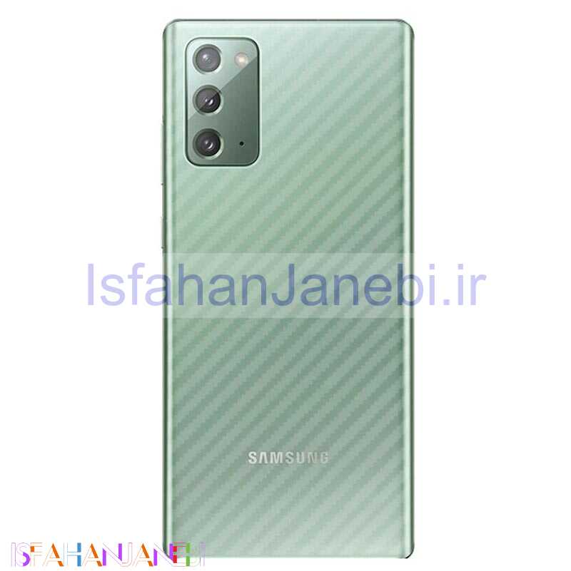 اصفهان جانبی-برچسب پشت کربنی Samsung Galaxy Note 20