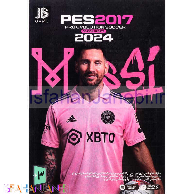 اصفهان جانبی-PES 2017 Season Update 2024 PC 1DVD9 JB.TEAM