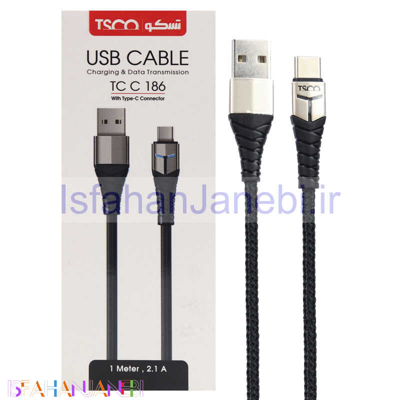 اصفهان جانبی-کابل تایپ سی TSCO TC C186 2.1A 1m