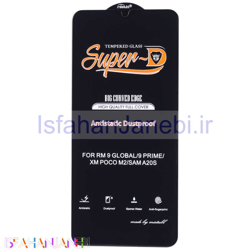 اصفهان جانبی-گلس Super D آنتی استاتیک میتوبل سامسونگ Galaxy A20s