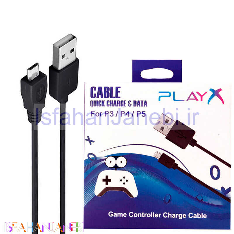 اصفهان جانبی-کابل میکرو یو اس بی Sony PS4 1.5m