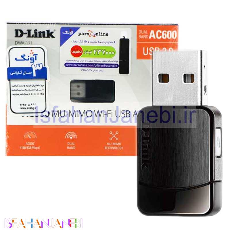 اصفهان جانبی-کارت شبکه D-Link DWA-171 AC600