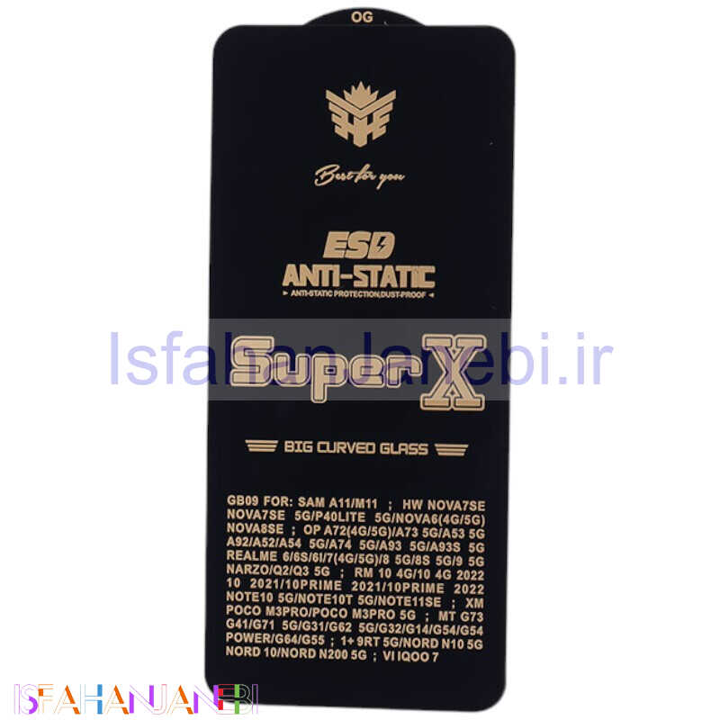 اصفهان جانبی-گلس Super X آنتی استاتیک OG شیائومی Redmi Note 10 5G / Poco M3 Pro