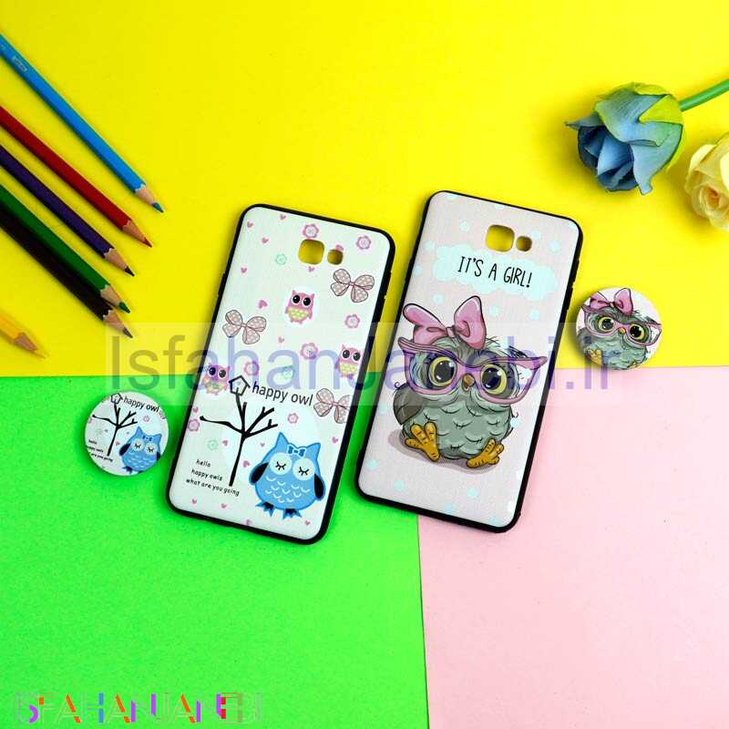 اصفهان جانبی-قاب فانتزی برجسته + پاپ سوکت طرح جغد سامسونگ J7 Prime سری D