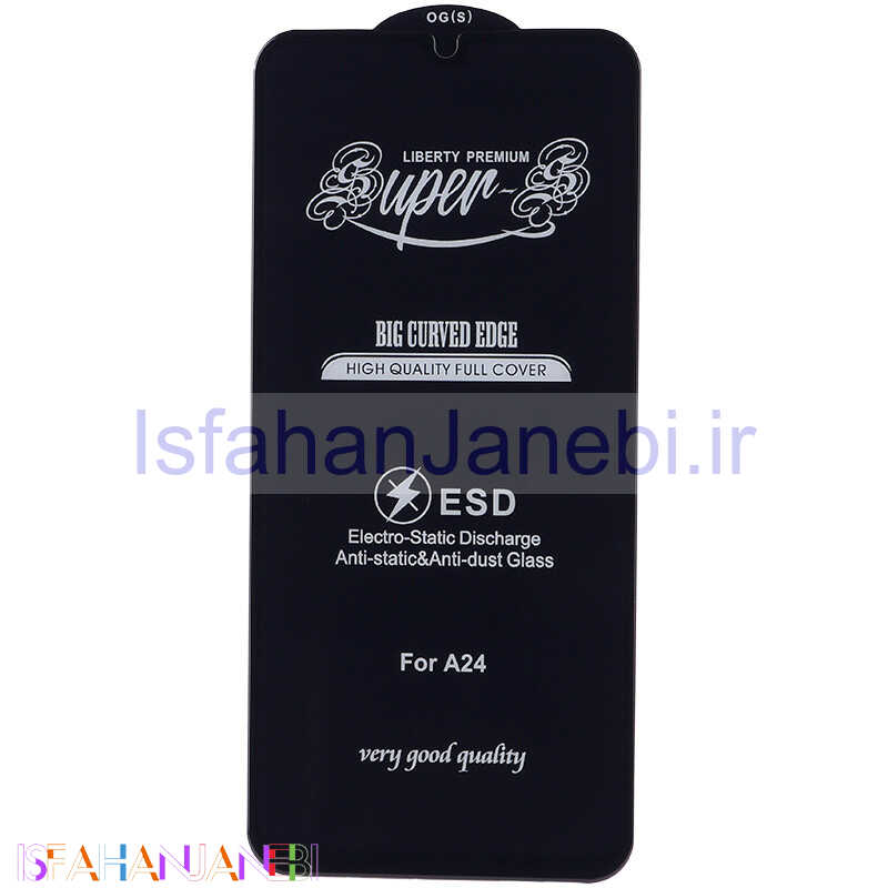 اصفهان جانبی-گلس SUPER S سامسونگ Samsung Galaxy A25
