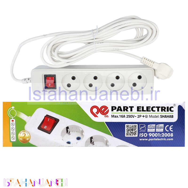 اصفهان جانبی-چند راهی 4 خانه بدون ارت شهاب پارت الکتریک با کابل 5 متری PE653