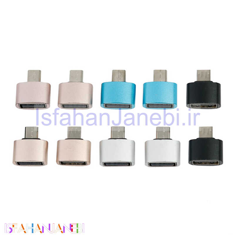 اصفهان جانبی-تبدیل OTG MicroUSB بسته 10 عددی فلزی