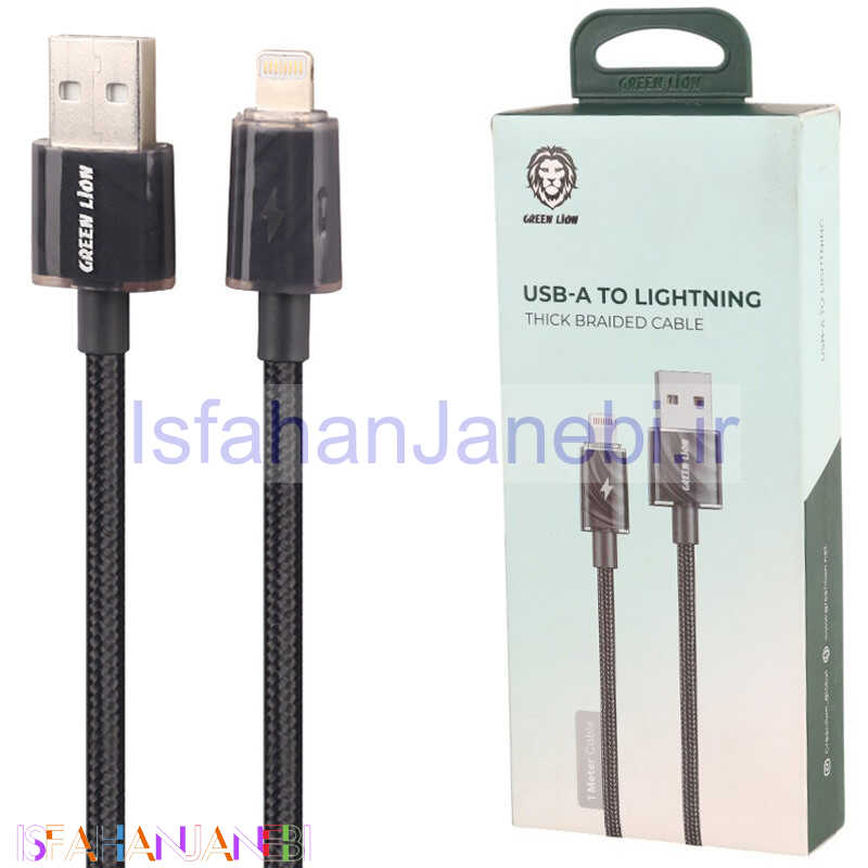 اصفهان جانبی-کابل آیفونی Green Lion GNTHCKBCALBK 2.4A 1m