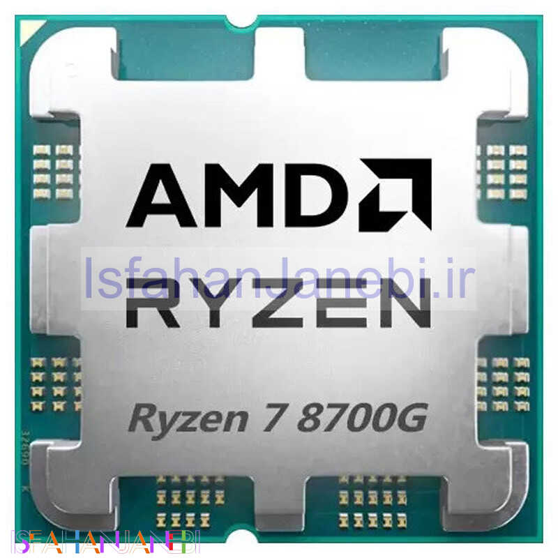 اصفهان جانبی-پردازنده ای ام دی Ryzen 7 8700G