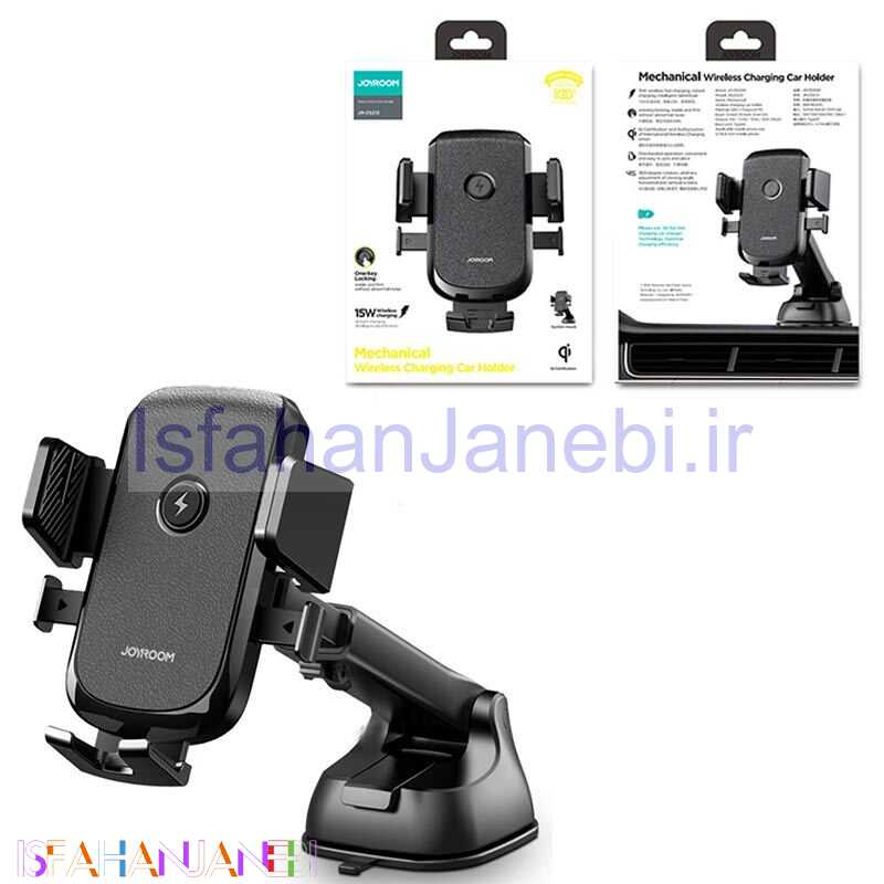 اصفهان جانبی-هولدر شارژ بی سیم Joyroom JR-ZS213 15W