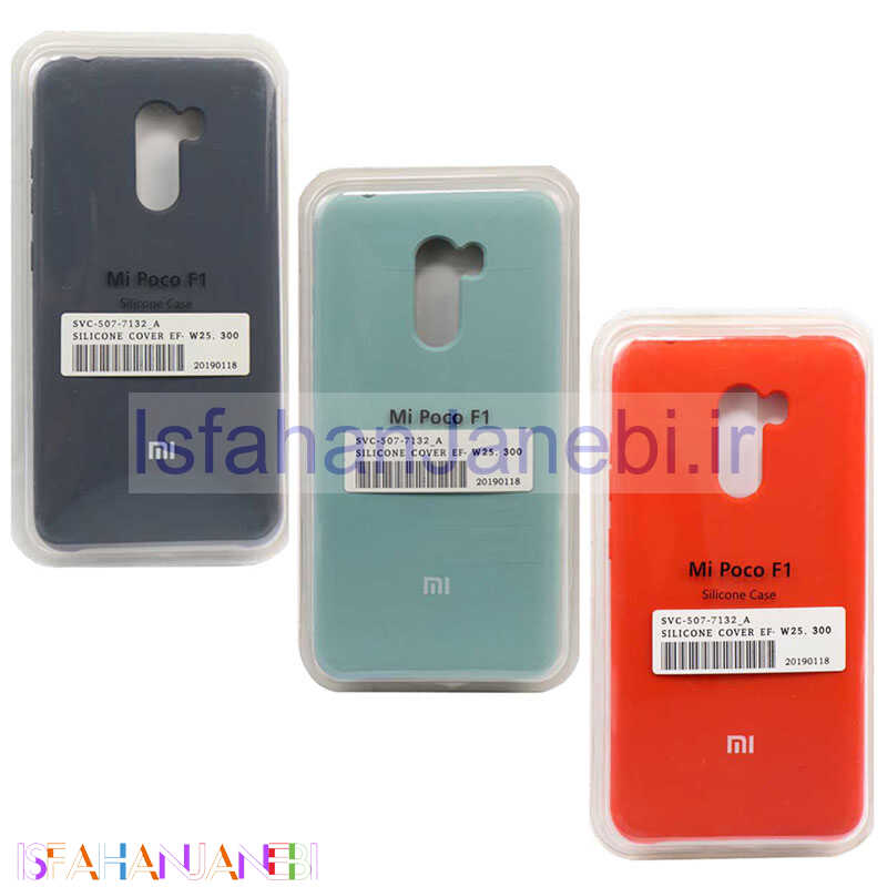 اصفهان جانبی-قاب سیلیکونی Xiaomi Pocophone F1